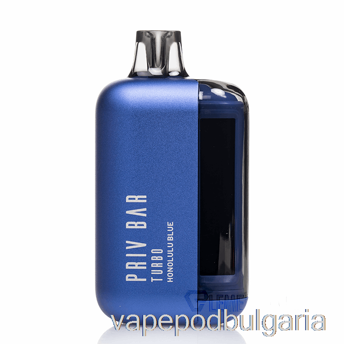 Vape Bulgaria Smok Priv Bar Turbo 15k за еднократна употреба Honolulu Blue